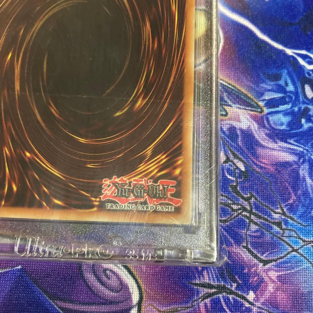 遊戯王 氷結界の龍 トリシューラ スターライトレア 1st 英語 EU