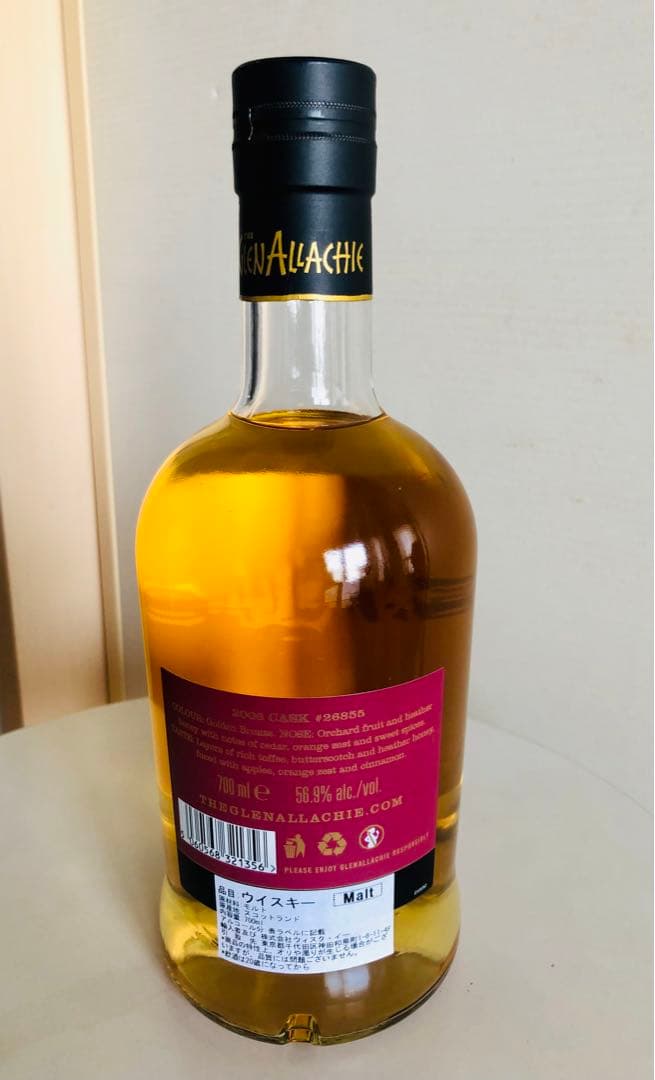 グレンアラヒー 2006 シングルカスク ウイスキー 238本限定 700ml