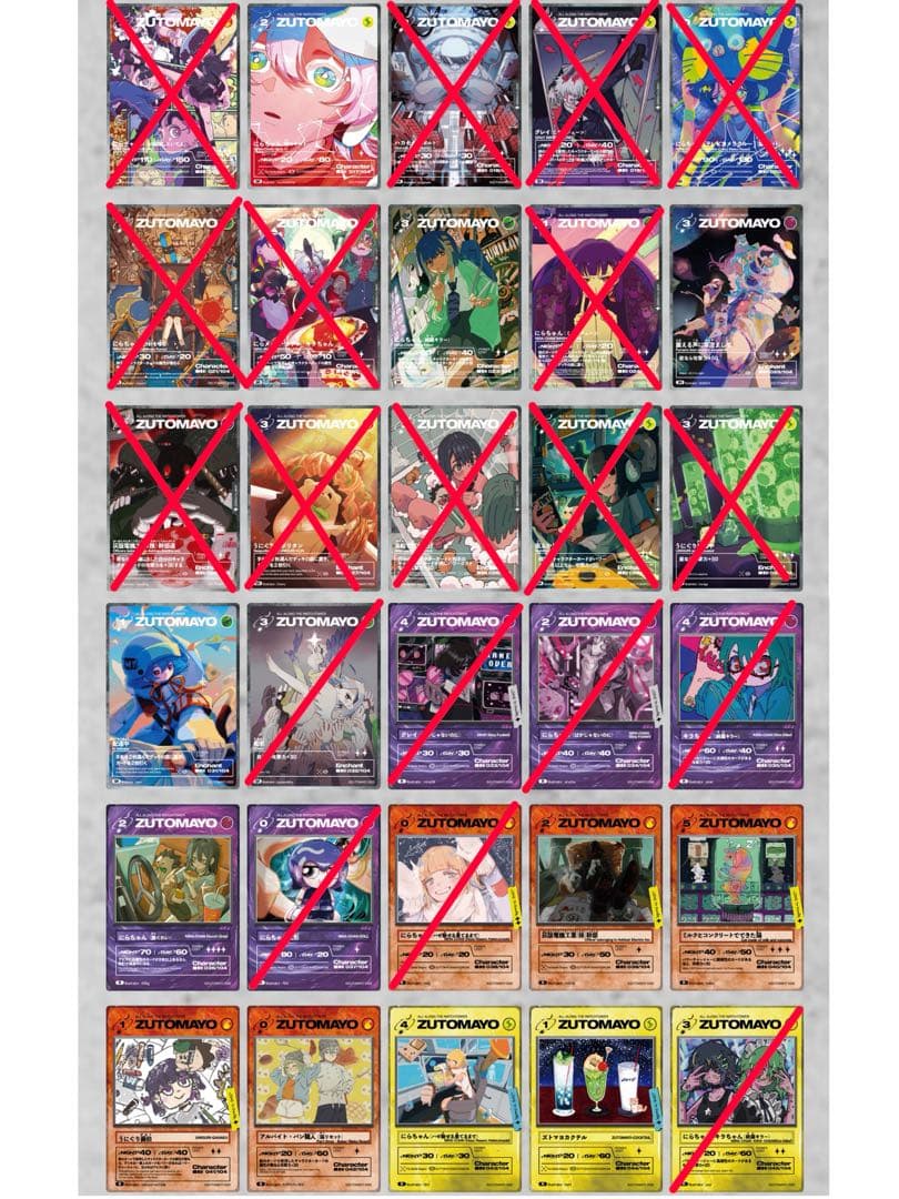 ズトカ (UR5枚、他161枚セット)