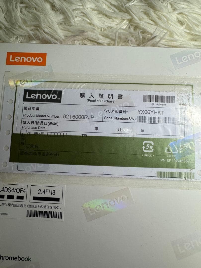 ☆【新品】Lenovo IdeaPad Duet 3 Chromebook☆