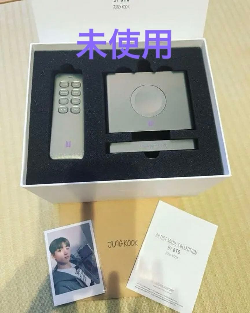 BTS グク　ムードランプ