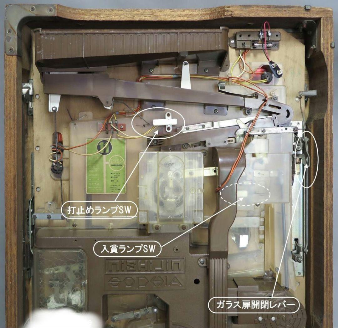 西陣　手打ち式パチンコ台　『白いカモメ』スーパーデラックス　昭和レトロ　超希少品