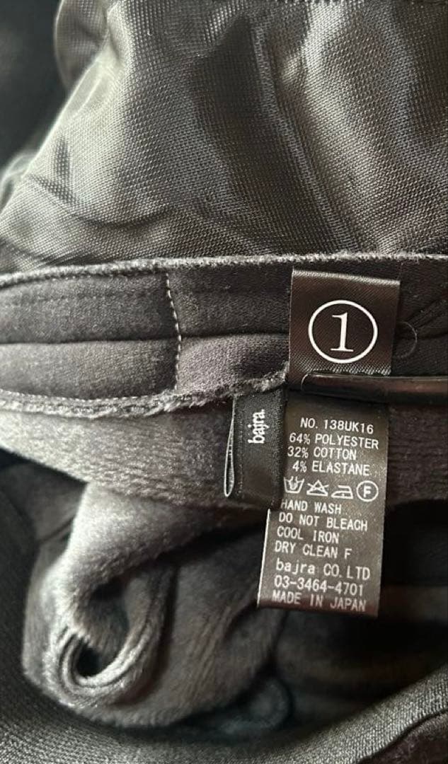 bajra バジュラ ボンバーヒート サルエルパンツ
