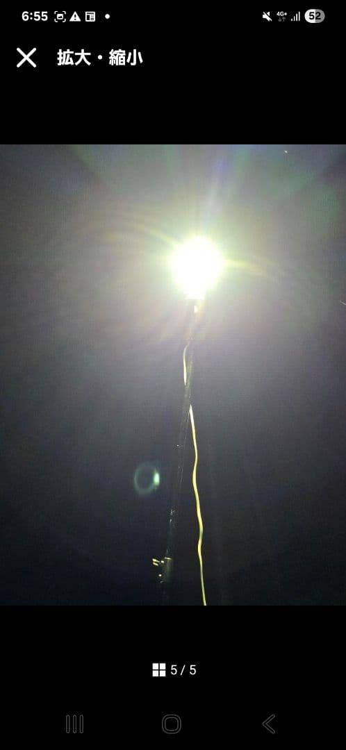 ライトトラップシステム 水銀灯 415W 200V 60Hz