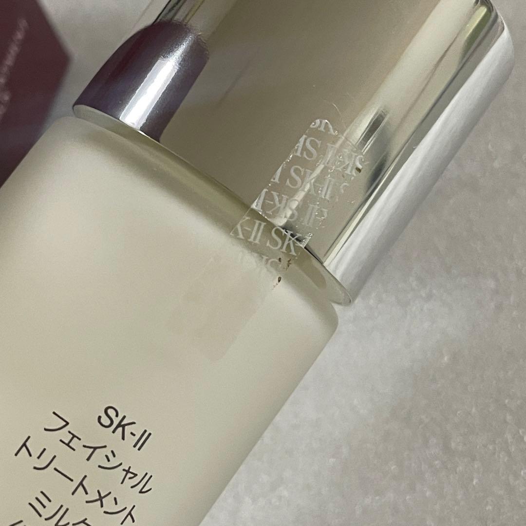 未開封　SKII フェイシャルトリートメント　ミルク 乳液75ml 日本正規品
