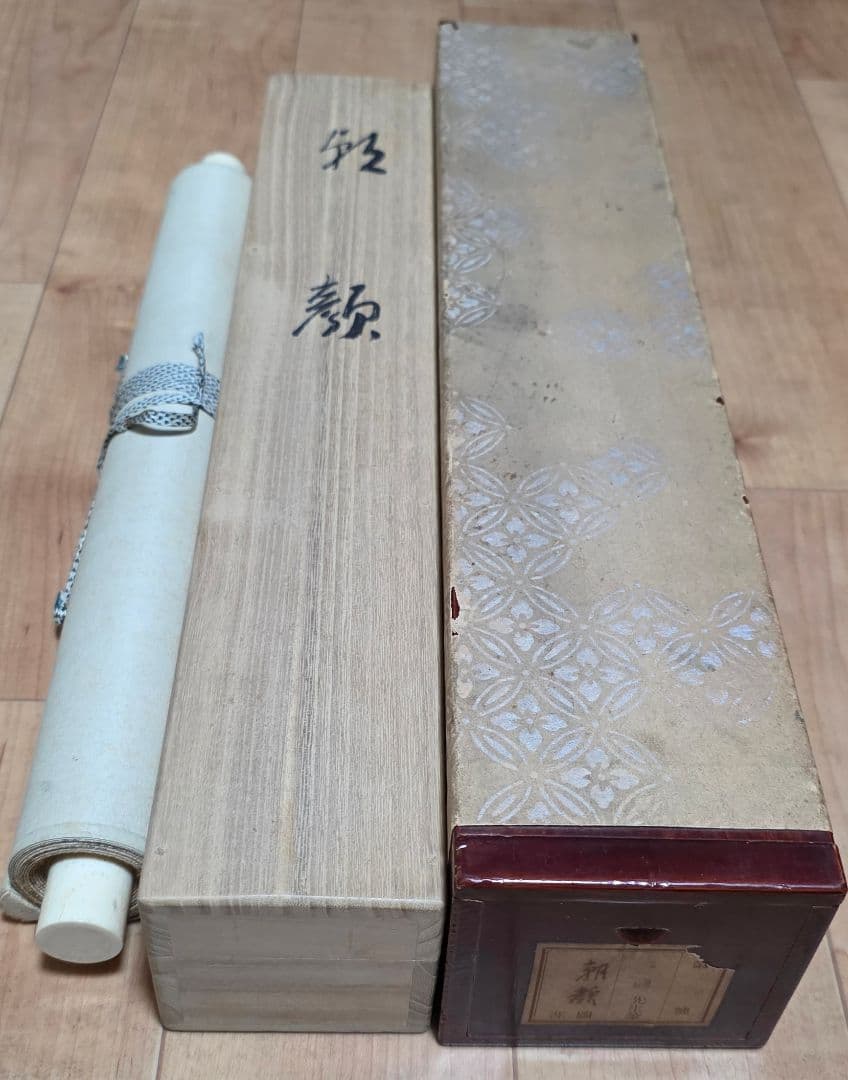 【朝顔図】平井楳仙 2720 アサガオ 掛け軸 肉筆 共箱二重箱