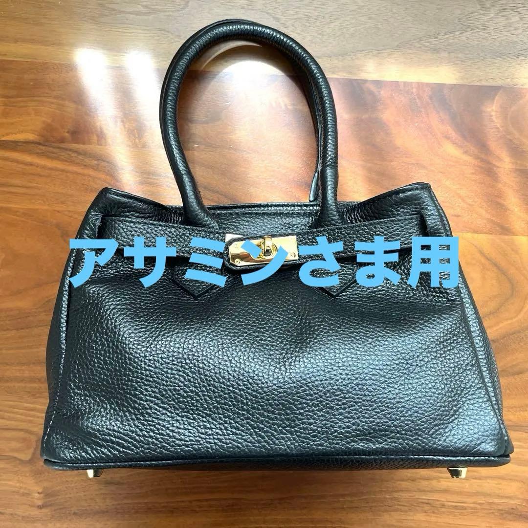 【美品】オウレンティ　レザー ブラック ハンドバッグ