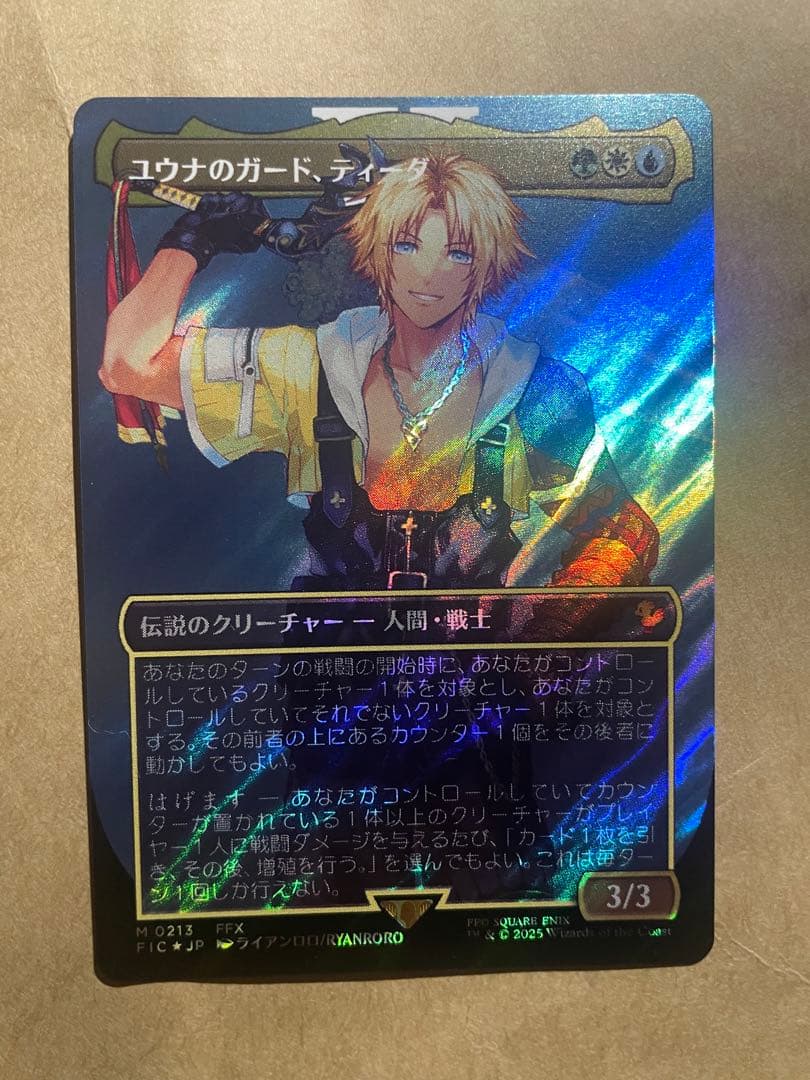 MTG FF ユウナのガード、ティーダ　サージfoil　日本語　1枚　FIC