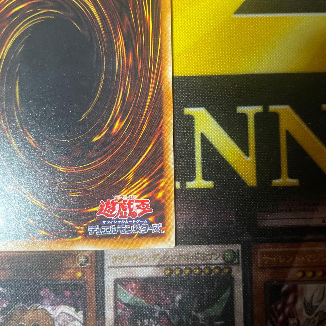 暗黒騎士ガイア　レリーフ