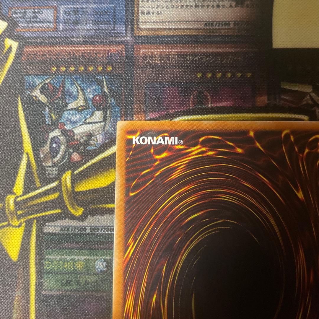 暗黒騎士ガイア　レリーフ