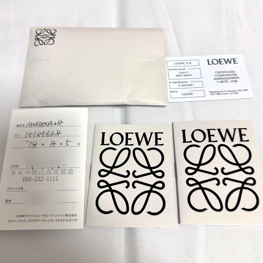 ロエベ アマソナ28 キャメル系