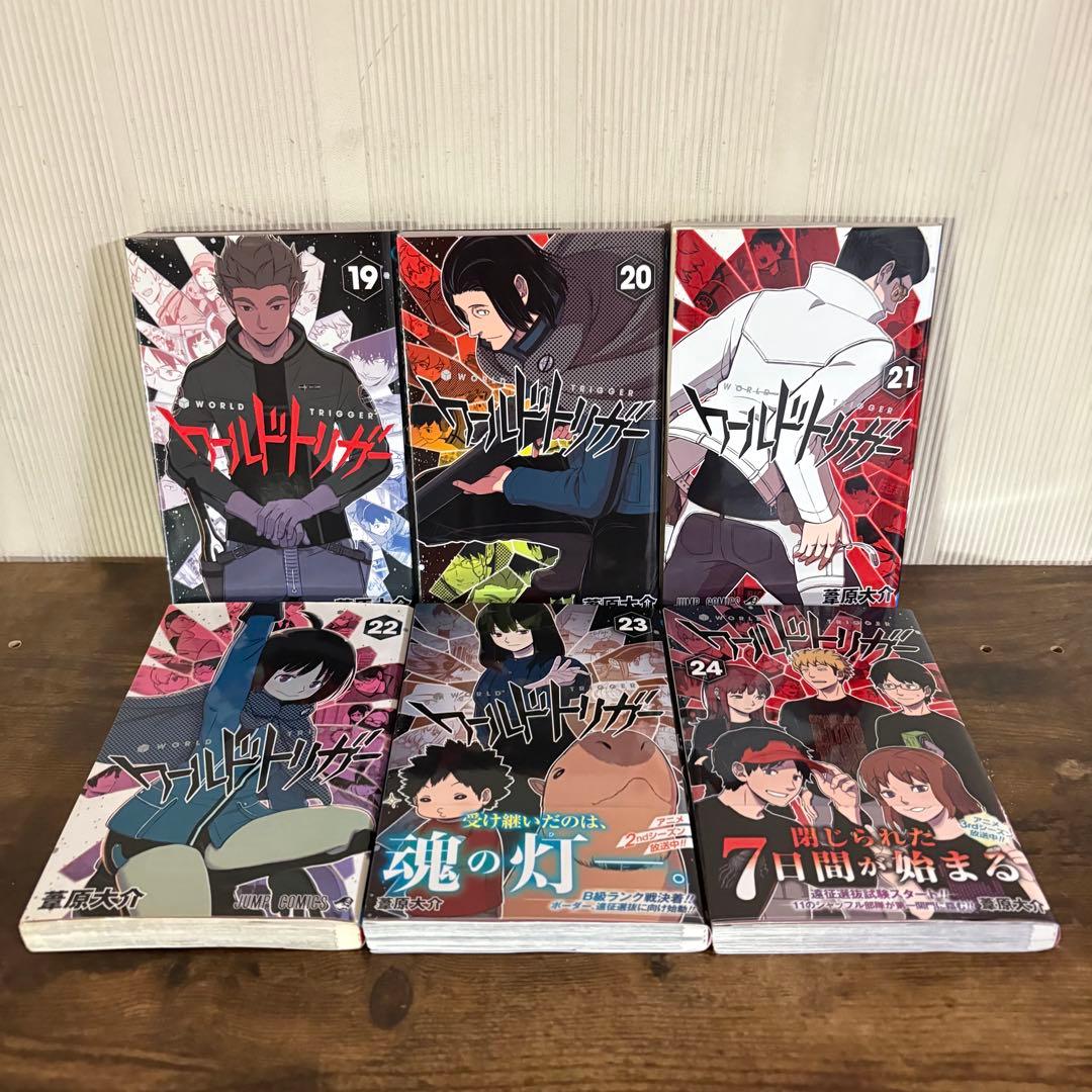 ワールドトリガー 29巻 全巻セット オフィシャルデータブック付き