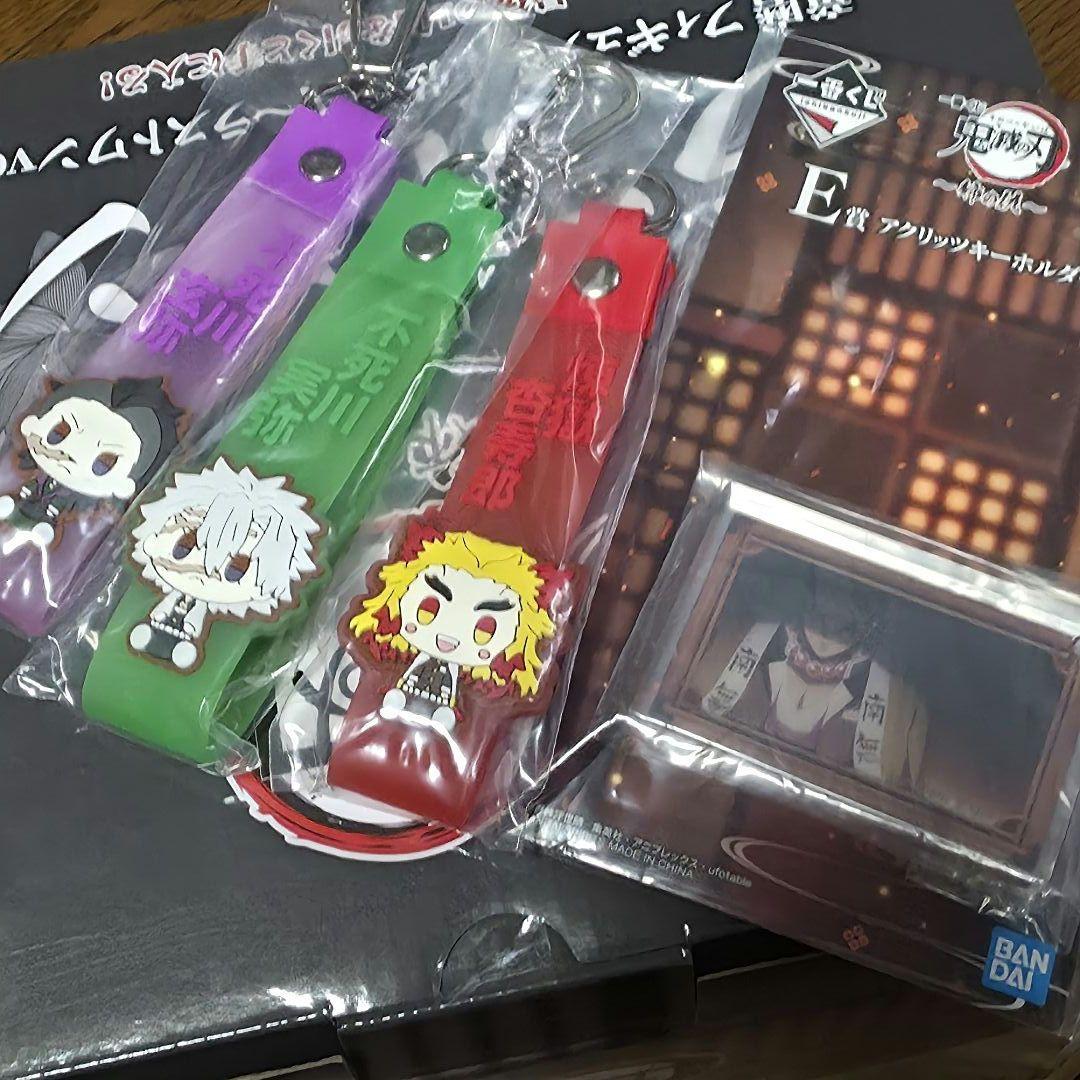 K*S様 一番くじ　鬼滅の刃　ラストワン賞 おまけ付き