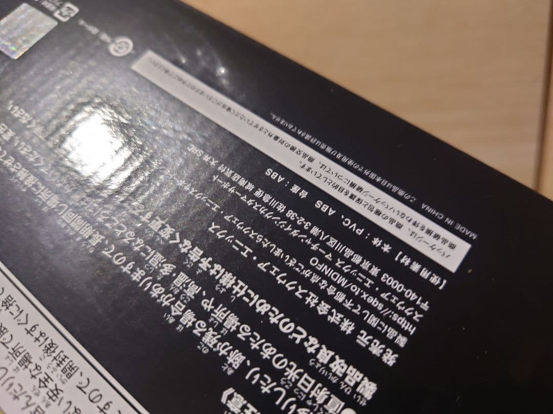 FFリバースくじ　A賞 クラウド　エンド賞 ティファ フィギュア