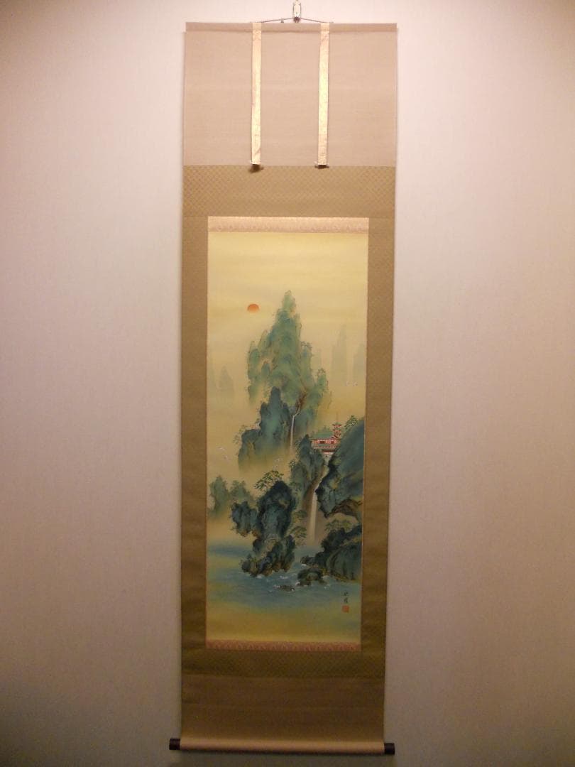 掛け軸 昭耀 蓬萊山 絹本 希少 軸装 茶道具 掛軸 美品 です。