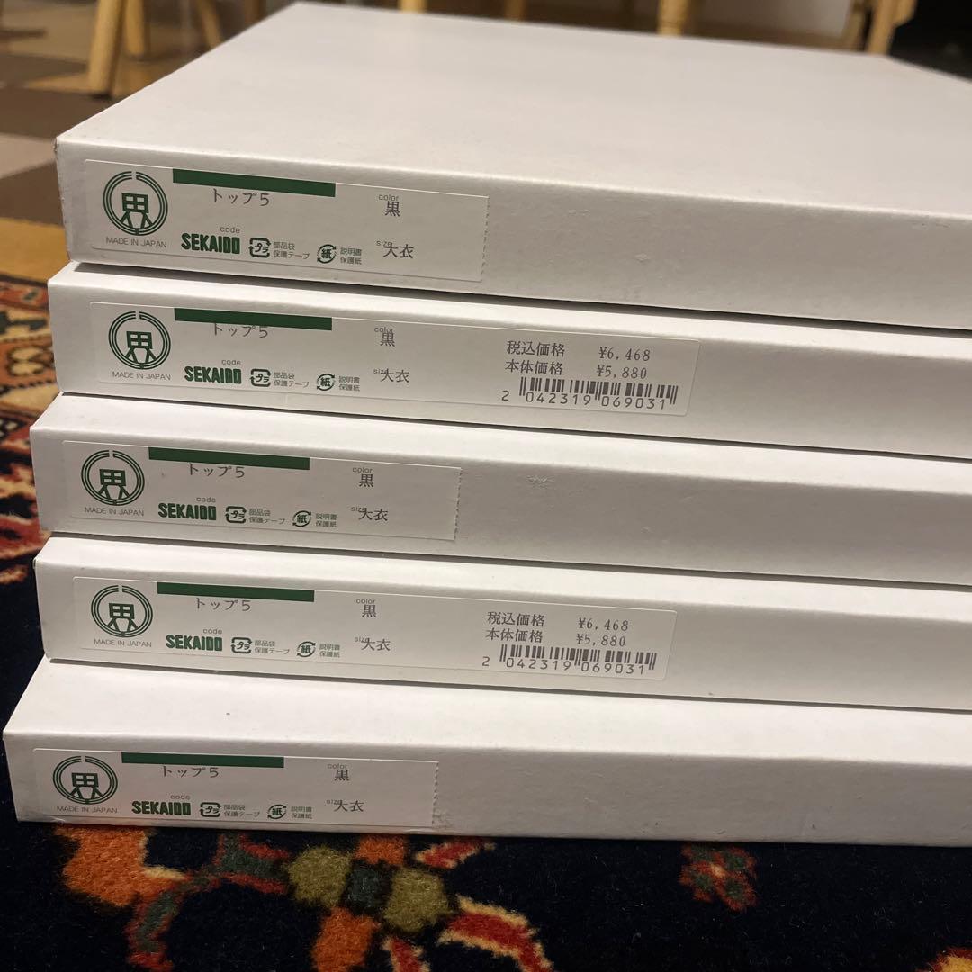 【美品】トップフレーム5 黒 大衣　5つセット 写真額縁 世界堂