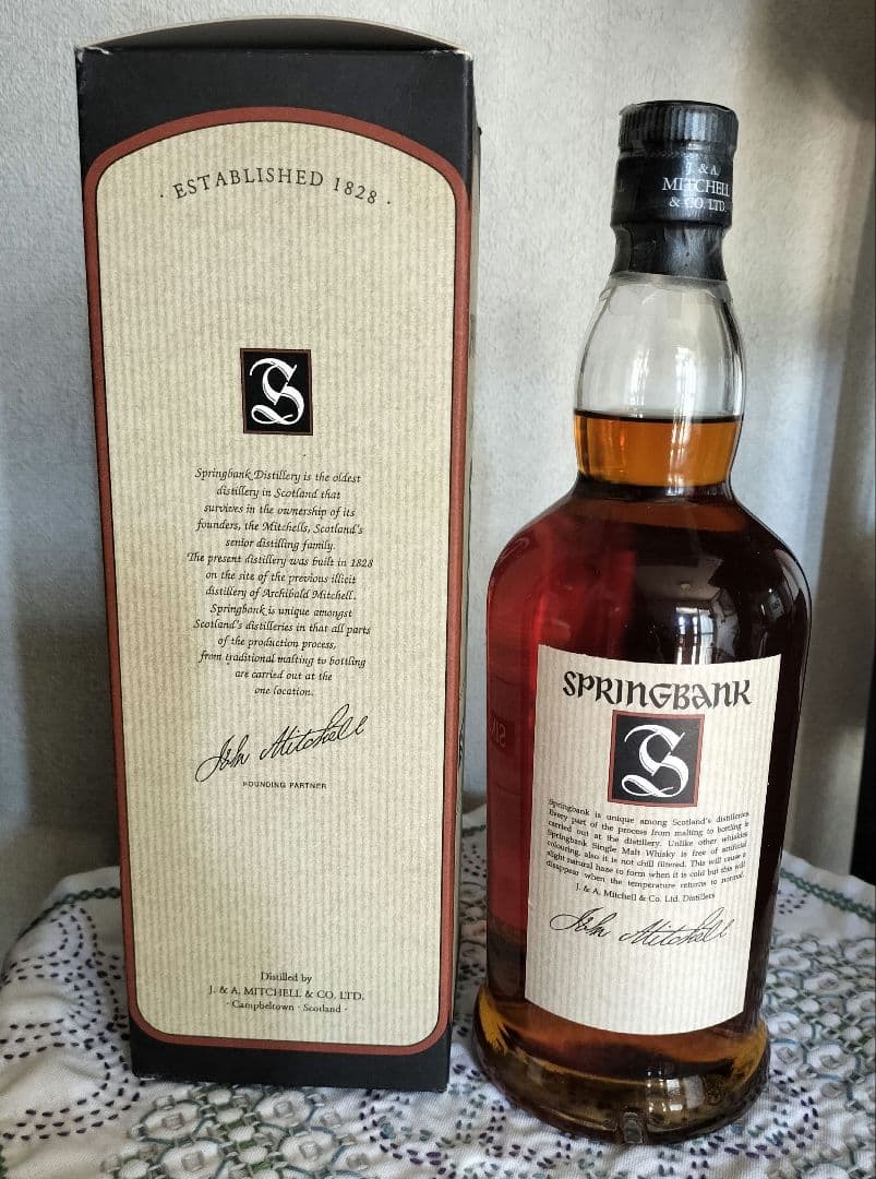 SPRINGBANK 15年 シングルモルトウイスキー