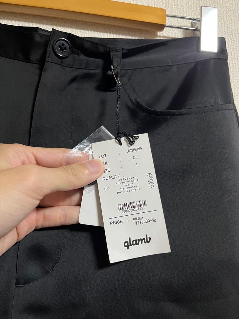 glamb グラム　Shinin layered pants リブパンツ