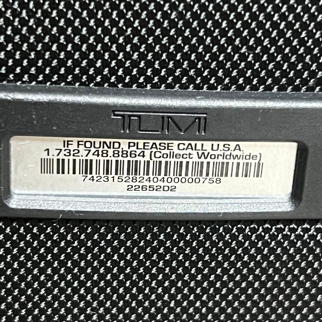 極美品 TUMI ALPHA2 4輪 キャリーケース 22652D2 機内持込可
