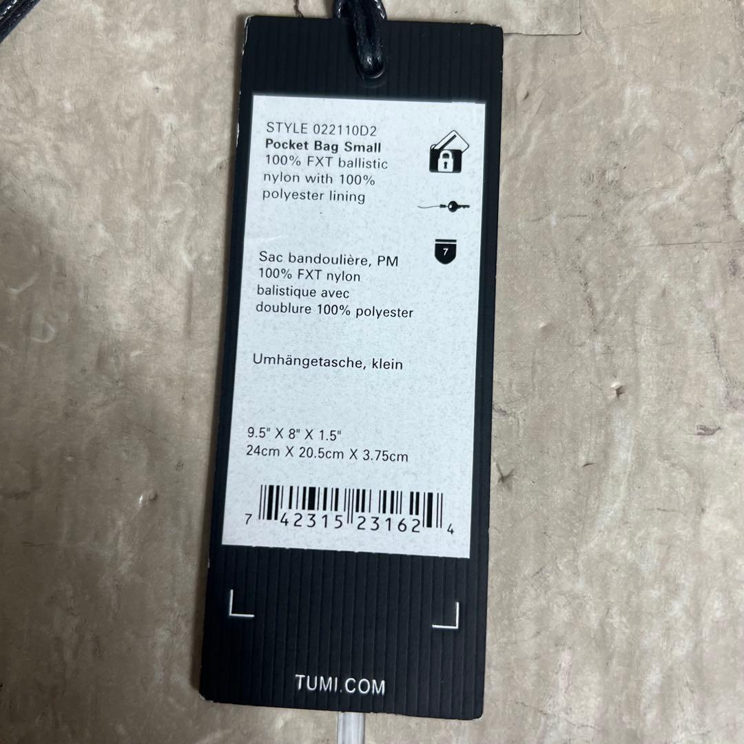 極美品 TUMI ALPHA2 4輪 キャリーケース 22652D2 機内持込可