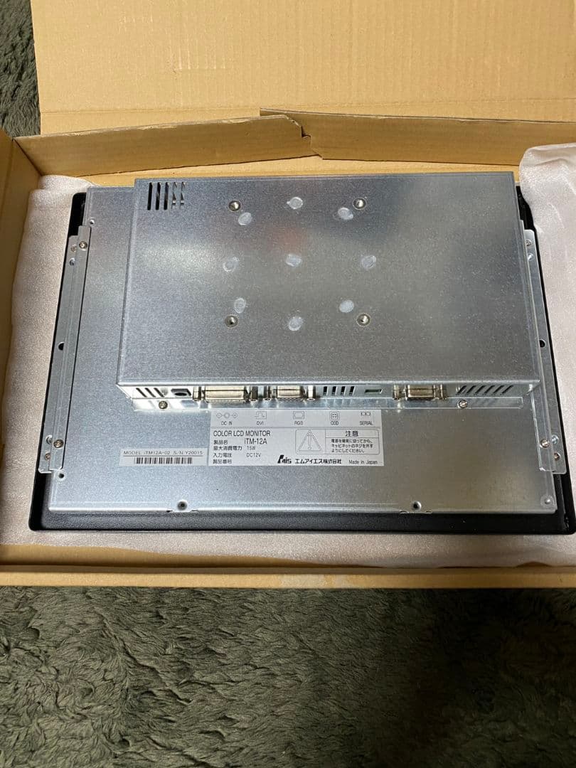 産業用モニター　ディスプレイ