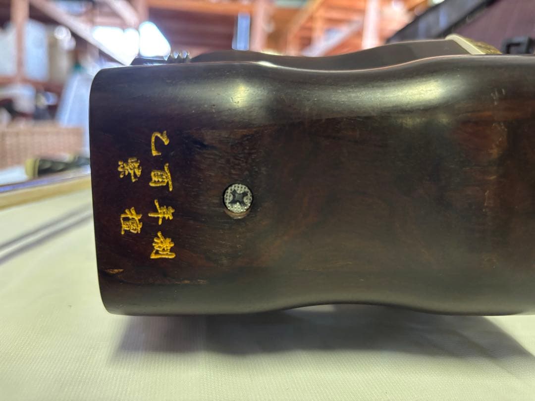 紫檀二胡(王乃政作）プロ用(お買得品)