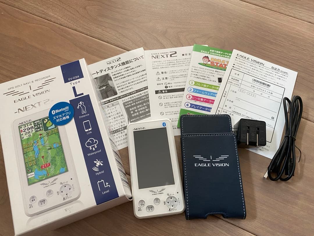 EAGLE VISION GPSナビ NEXT2