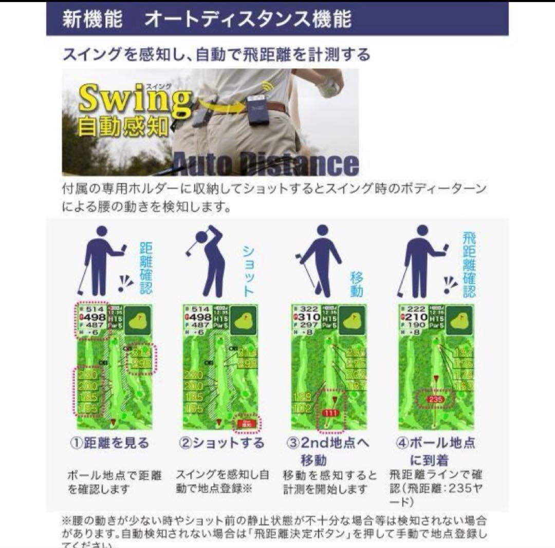 EAGLE VISION GPSナビ NEXT2