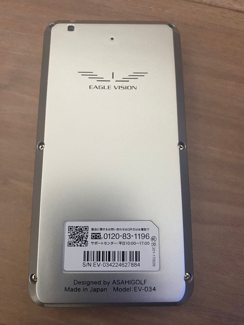 EAGLE VISION GPSナビ NEXT2