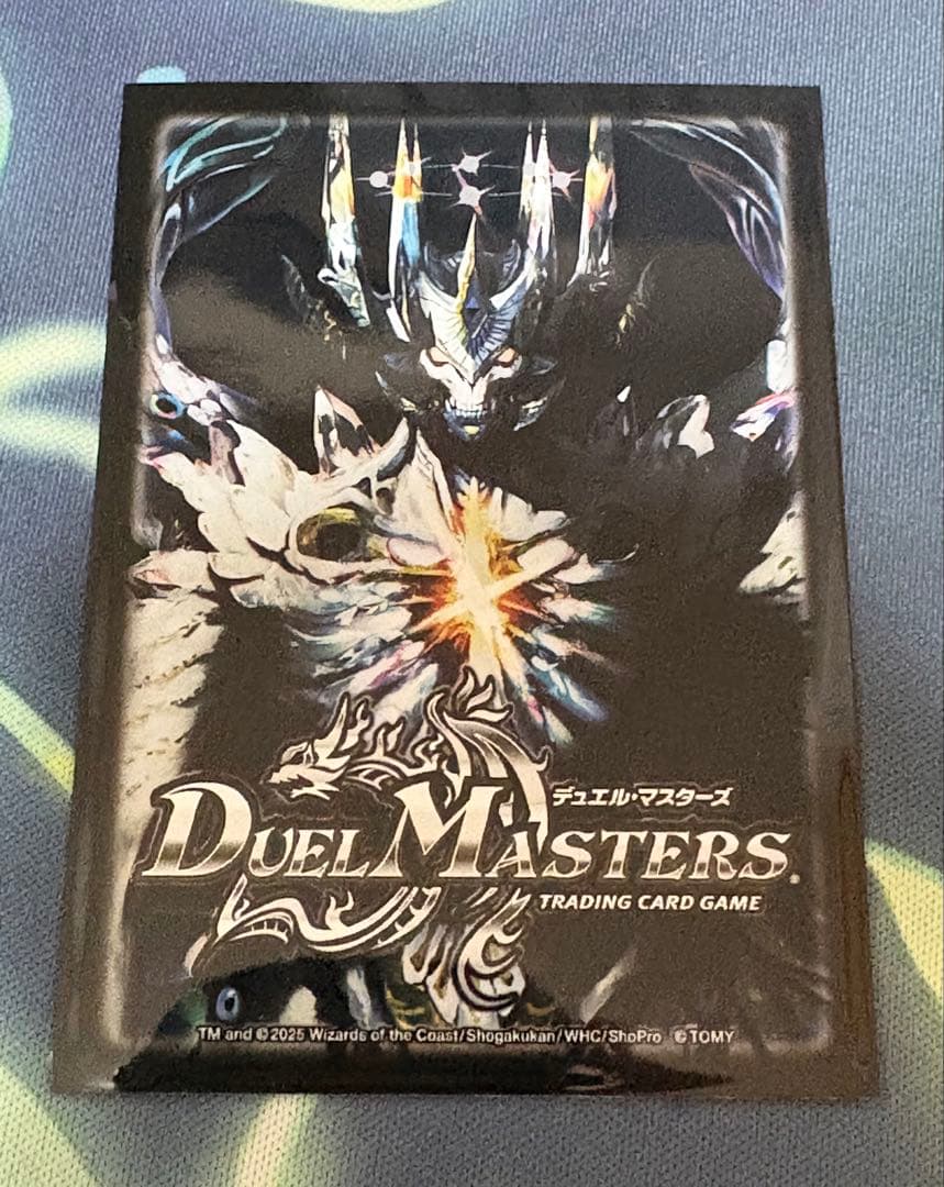 デアリヴリドガルド　デアリブラックルシファー　デッキ