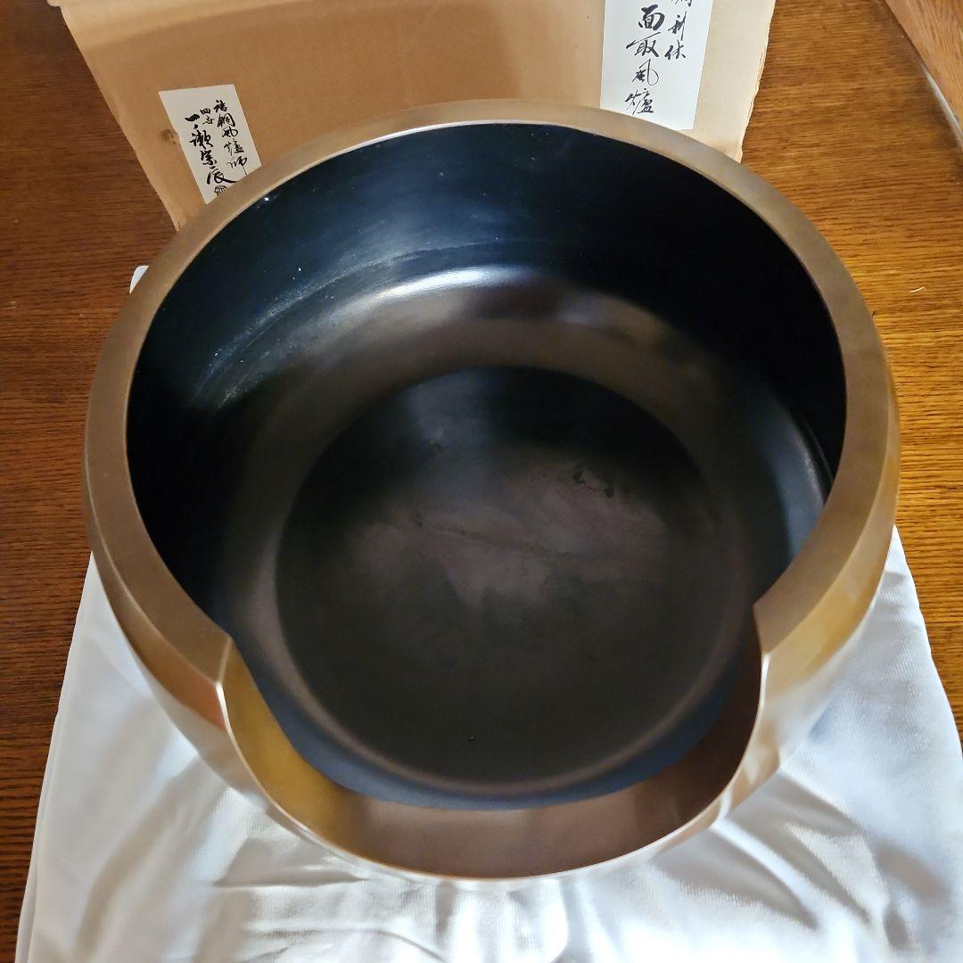 茶道具 四世　一ノ瀬宗辰釜師　面取風爐　新品たのメ-ル便使用
