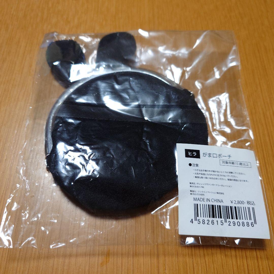 最終兵器俺達　ヒラ　ヴィレッジヴァンガードコラボ5点セット