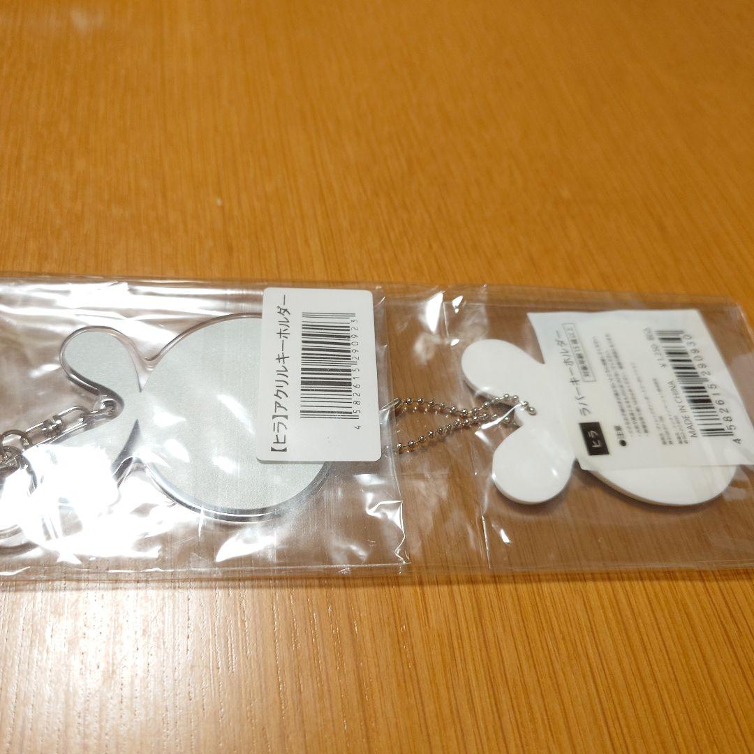 最終兵器俺達　ヒラ　ヴィレッジヴァンガードコラボ5点セット