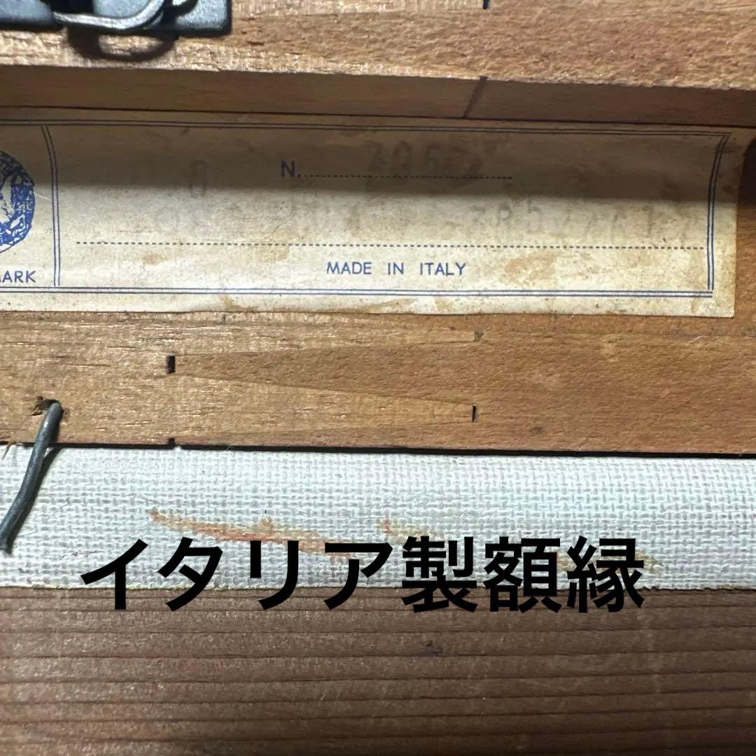 真作　肉筆　油彩　絵画　イタリア製額縁ルノアール風