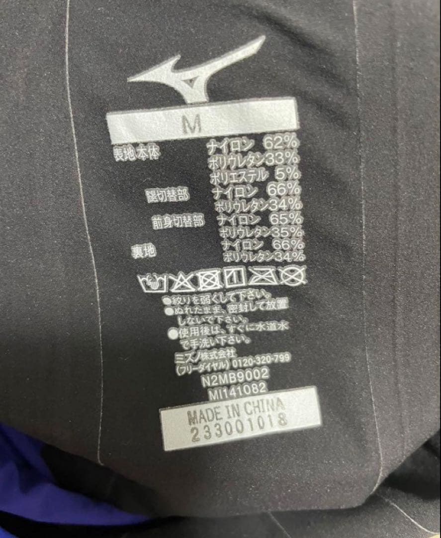 Mizuno 競泳水着GXソニック4 Mサイズ