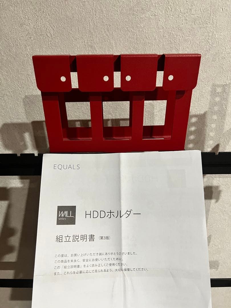WALLテレビ台 equals V3 / 収納・説明書付