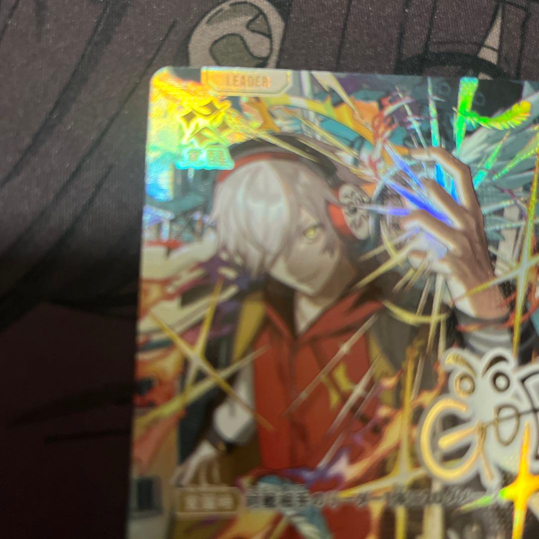 クロススターズ　だるまいずごっど　LRPP サイン