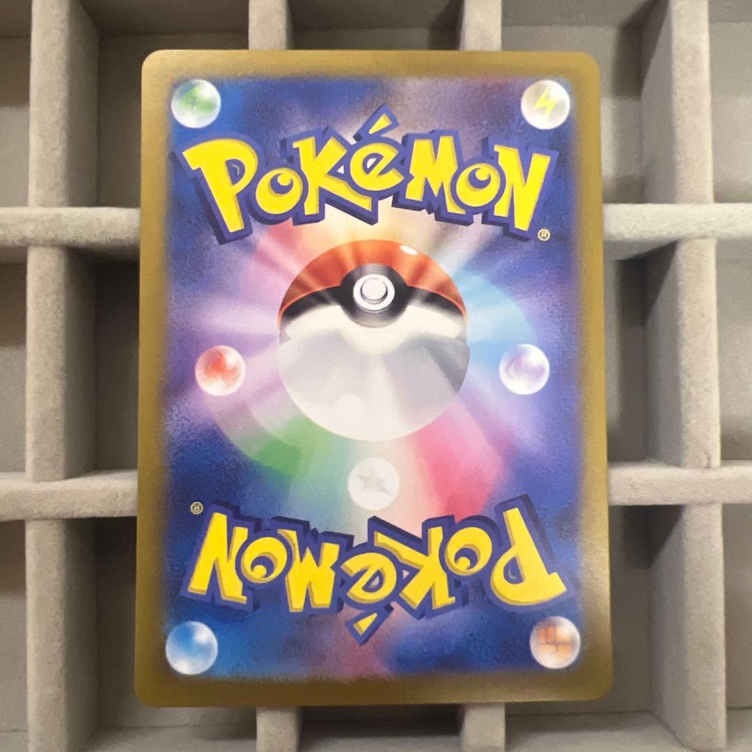 ゲッコウガEX SAR 090/066