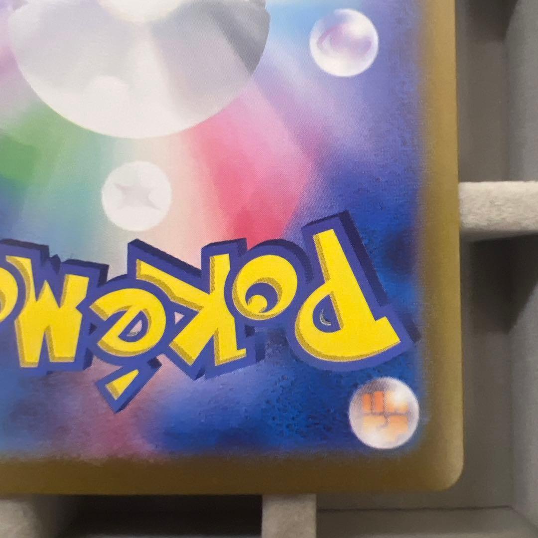 ゲッコウガEX SAR 090/066