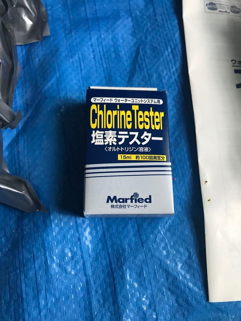 マーフィード STANDARD 浄水器