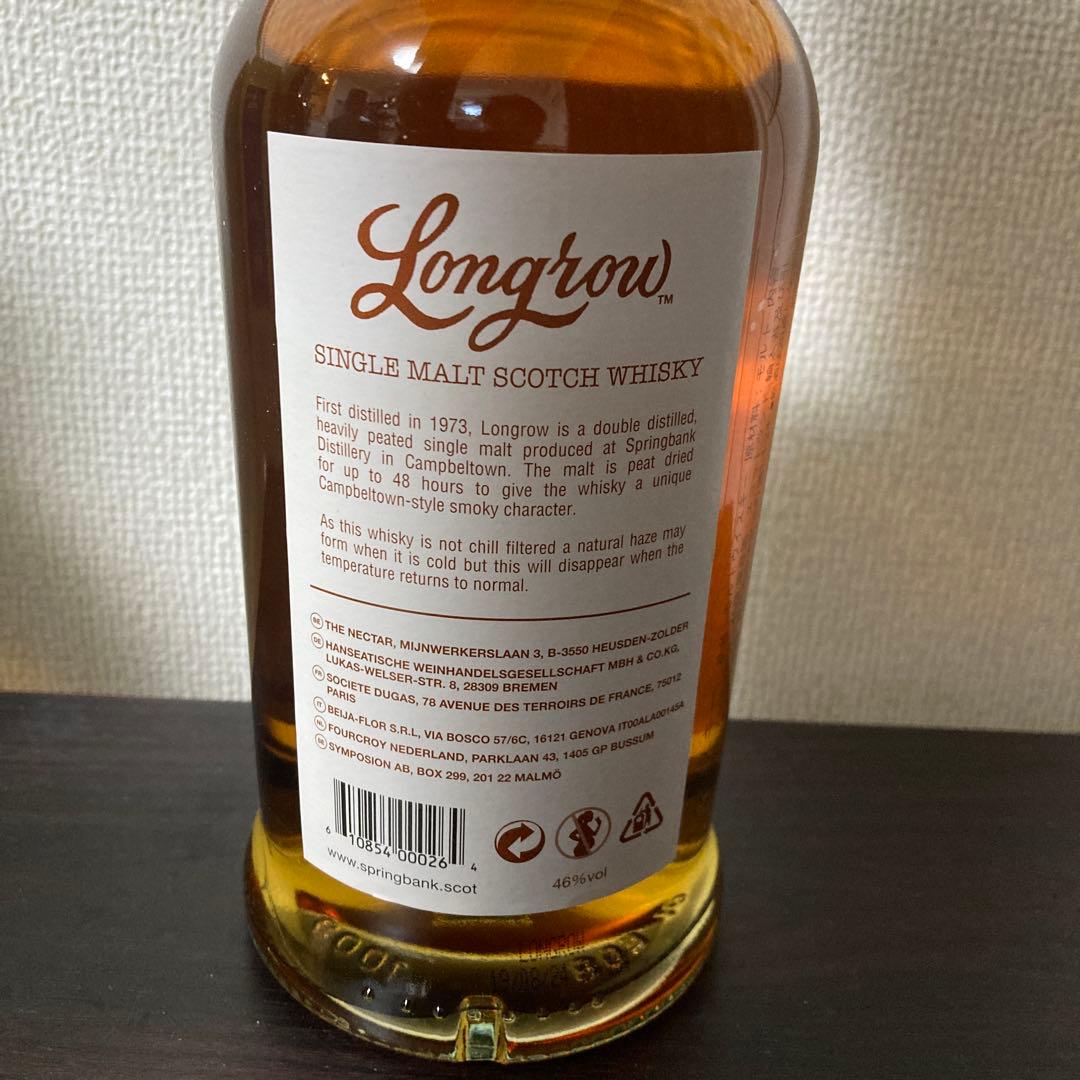 y*︎様 ロングロウ&ブルックラディ