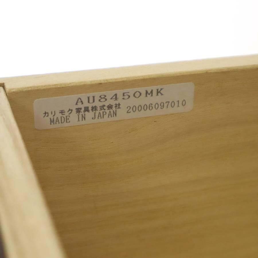 カリモク家具 ナイトテーブル AU8450MK オーク材 コンセント付き 4