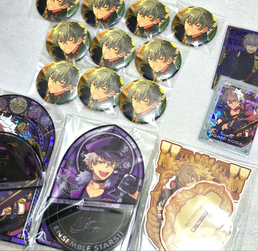 あんスタ　大神晃牙