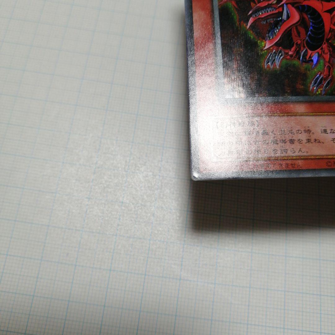 遊戯王　オシリスの天空竜　オベリスクの巨神兵　ラーの翼神竜　シークレット