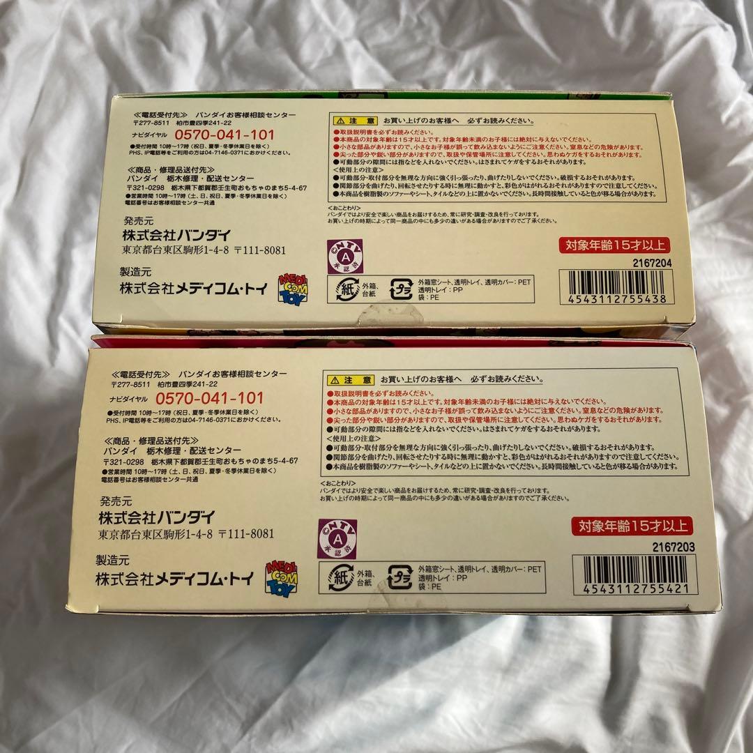 N*R様 受注生産のみ　アクションフィギュア ダウンタウン　セット売り