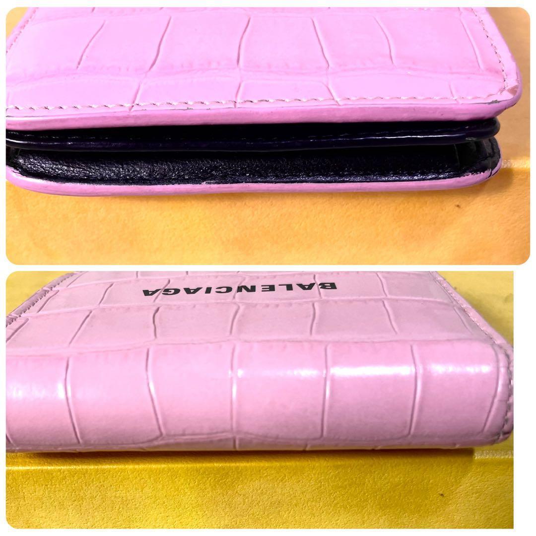 バレンシアガ　BALENCIAGA 二つ折り財布　クロコ　ピンク