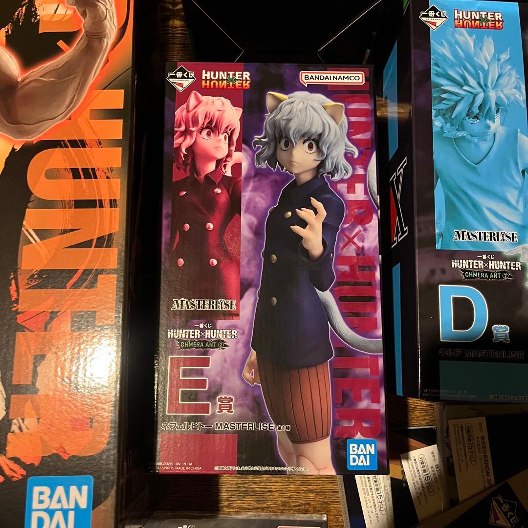 ハンターハンター　一番くじ　ラストワン　フィギュアセット