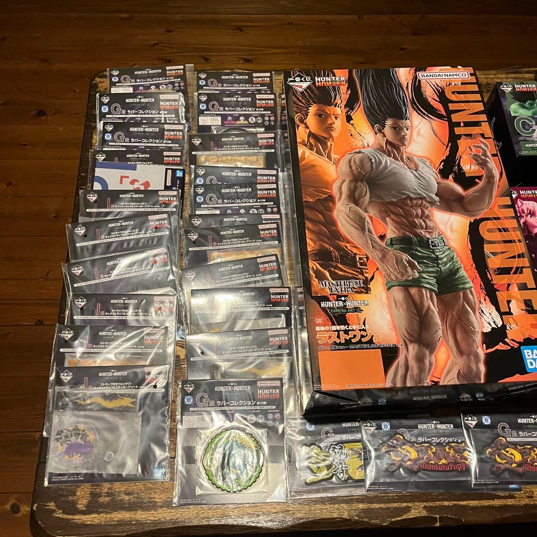 ハンターハンター　一番くじ　ラストワン　フィギュアセット