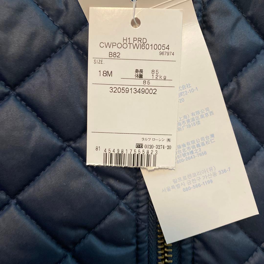 キルティングジャケット　コート