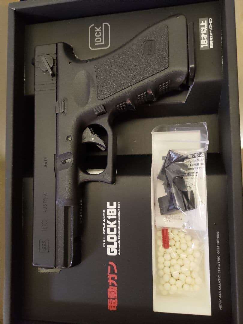 マルイ GLOCK 18C 電動ガン